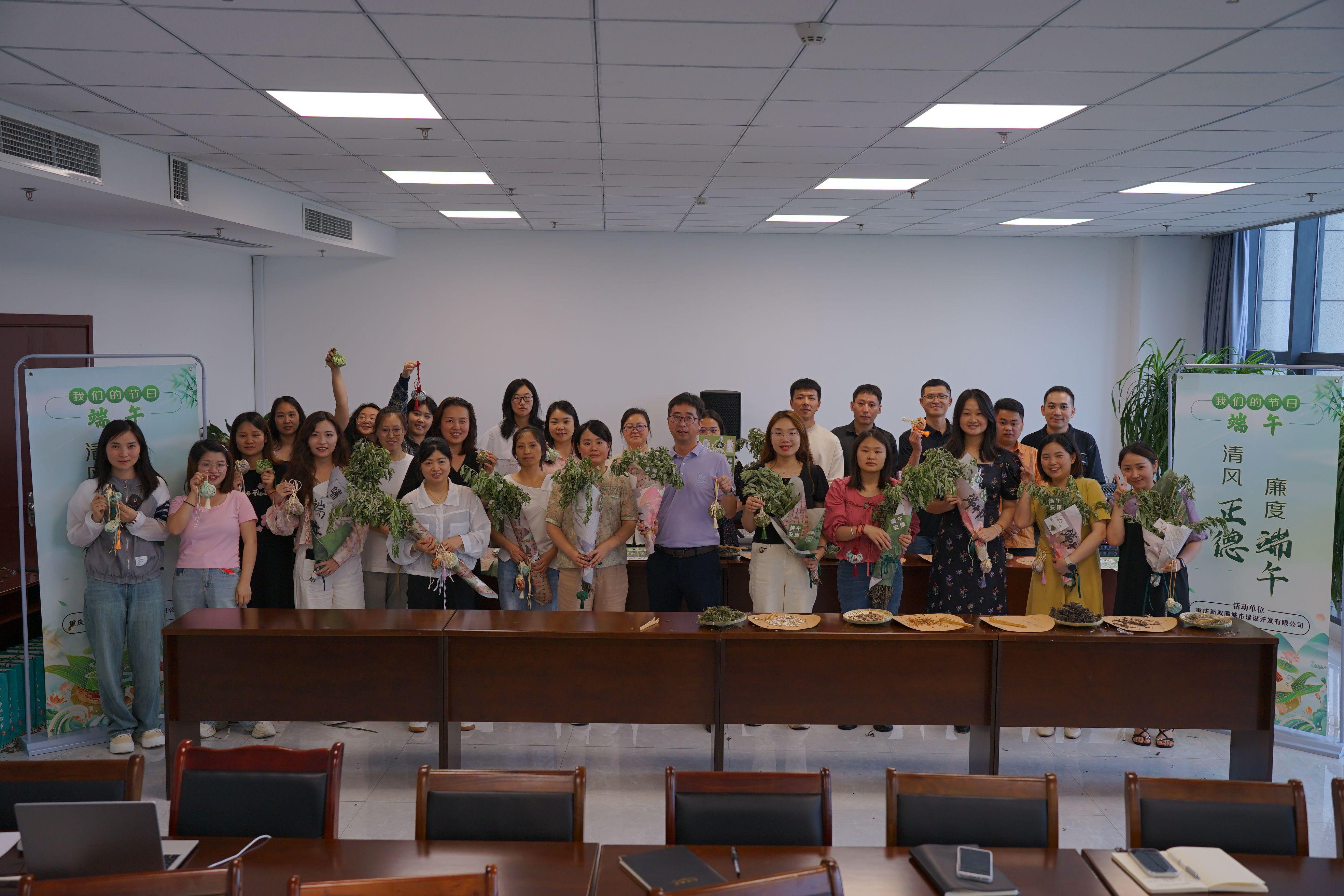 新雙圈公司開展“清風正德,廉度端午”主題活動